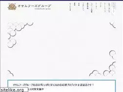 Sites similar to osakanatei.jp