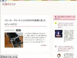 Sites similar to osakano-susume.com