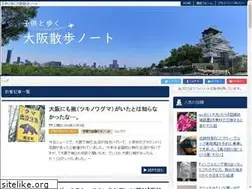 Sites similar to osakanote.com