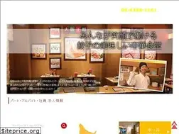 Sites similar to osakaohsho-job.net