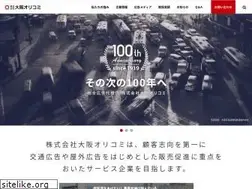 Sites similar to osakaorikomi.co.jp