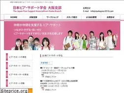 Sites similar to osakapeer2010.com