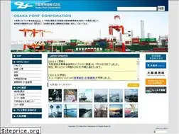 Sites similar to osakaport.co.jp