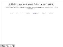 Sites similar to osakapottering.com
