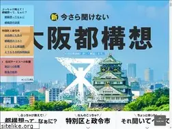 Sites similar to osakar.jp