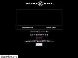 Sites similar to osakariki.co.jp