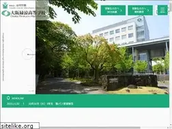 Sites similar to osakaryokuryo.ed.jp