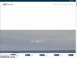 Sites similar to osakasanpo.com