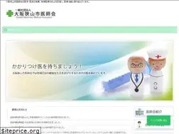 Sites similar to osakasayama-med.jp