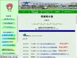 Sites similar to osakasayama-sc.jp