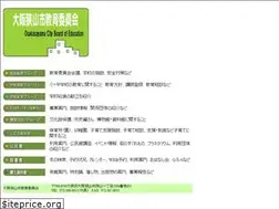 Sites similar to osakasayama.ed.jp