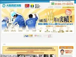 Sites similar to osakaseibu.co.jp