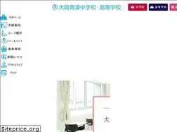 Sites similar to osakaseiryo.jp