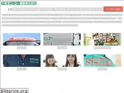 Sites similar to osakasenko.com