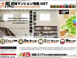 Sites similar to osakashi-chintai.net