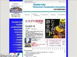 Sites similar to osakashigyokyo.or.jp