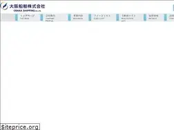 Sites similar to osakashipping.jp