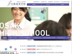 Sites similar to osakashs.ed.jp