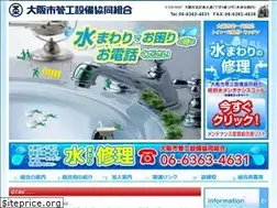Sites similar to osakasikanko.or.jp
