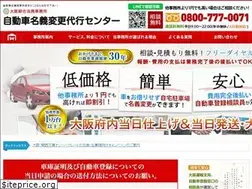 Sites similar to osakasogo-legal.com