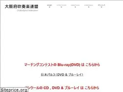 Sites similar to osakasuiren.com