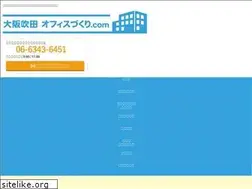 Sites similar to osakasuita-office.com