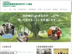 Sites similar to osakasupport.or.jp