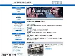 Sites similar to osakasuzue.com