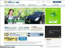 Sites similar to osakataxi.or.jp
