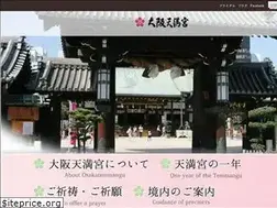 Sites similar to osakatemmangu.or.jp