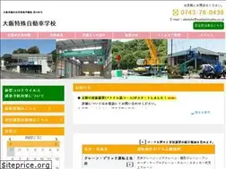 Sites similar to osakatokushu.co.jp