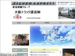 Sites similar to osakatrk.com