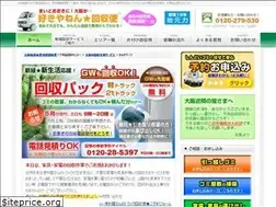Sites similar to osakavista.com