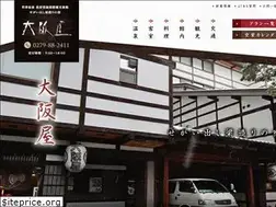 Sites similar to osakaya.in