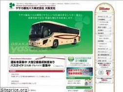 Sites similar to osakayasaka.com