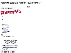 Sites similar to osakazine.net