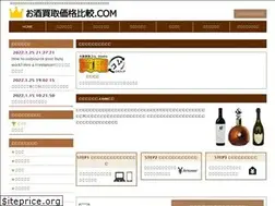 Sites similar to osake-buyer.com