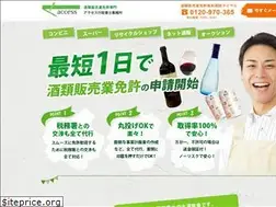 Sites similar to osake-menkyo.com