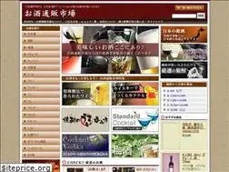 Sites similar to osake-shopping.com
