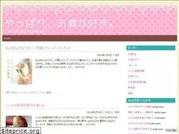Sites similar to osake-suki.info
