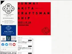 Sites similar to osake.or.jp