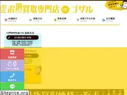 Sites similar to osakedegozaru.com