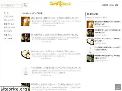 Sites similar to osakefreak.com