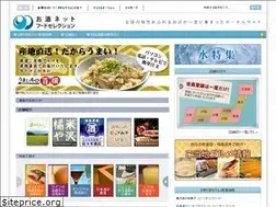 Sites similar to osakenet.tv