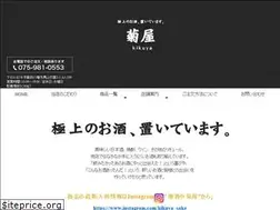 Sites similar to osakeya.com