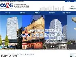 Sites similar to osaki-c.co.jp