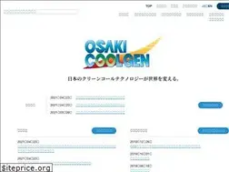 Sites similar to osaki-coolgen.jp