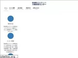 Sites similar to osaki-gijyutu.com