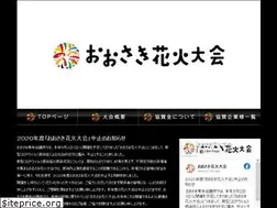 Sites similar to osaki-hanabi.com
