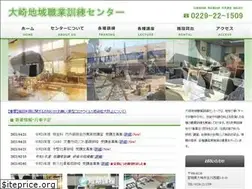Sites similar to osaki-kunren.jp